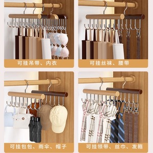 Porte-vêtements en bois avec crochets ondulés pour gilets, caracos, soutiens-gorge, sous-vêtements, support de rangement mural multifonctionnel - Product Image 5