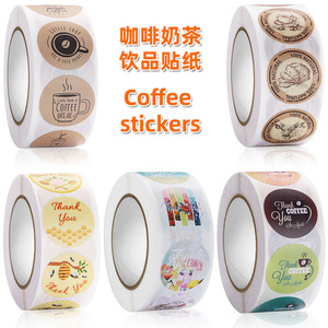 Cà phê mật ong bong bóng trà sữa giấy bóng tự dính Nhãn dán nhãn bán buôn privet Logo gói nhãn dán CuộN - Product Image 3