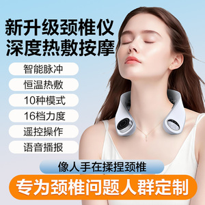 เครื่องนวดคอขายส่ง, เครื่องนวดคออัจฉริยะแบบพัลส์ความถี่ต่ำพร้อมระบบทำความร้อนอเนกประสงค์ - Product Image 2