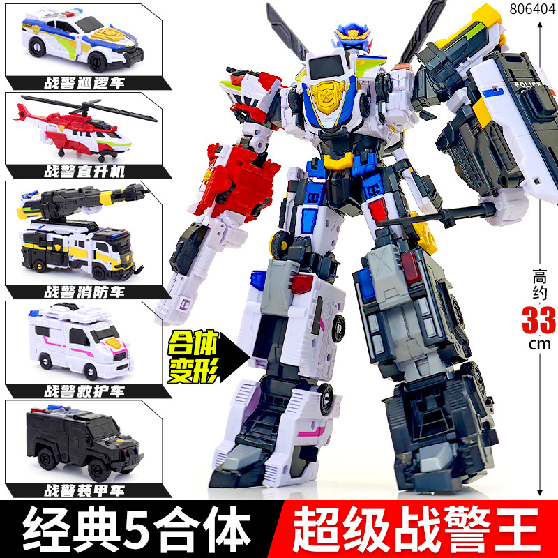 Classic edition-super cop king-five-in-one set