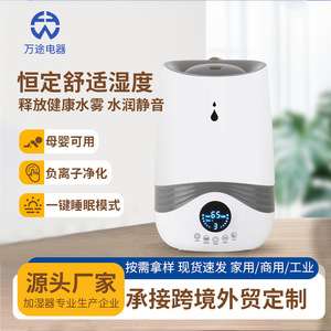 Smart Humidifier With Digital Display And Timer For Home Use 36 Db Quiet <b>Operation</b> USB Powered - Product Image 2