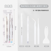 Ensemble d'outils de bricolage 4 pièces : stylo à colle + couteau utilitaire + pincettes + spatule, matériaux de décoration DIY pour étudiants et enfants