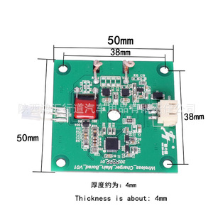 Circuit imprimé de charge sans fil pour siège de voiture HW-WC03, type carré en métal avec câble - Product Image 2