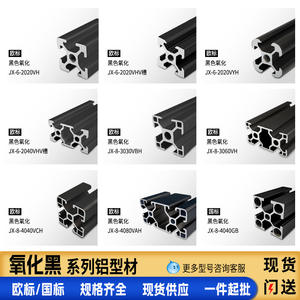 Perfil de Aluminio Estándar Europeo 4040, Marco de Aluminio para Gabinete 20203030, Perfil de Aluminio Industrial para Banco de Trabajo - Product Image 2