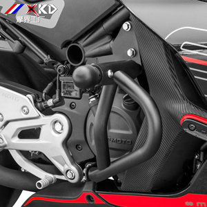 Pare-chocs adapté au modèle spécifique de garde de collision de moto professionnelle pour <span class=keywords><strong>CF</strong></span> <span class=keywords><strong>450SR</strong></span> 2023-2024 - Product Image 2