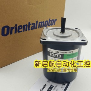 มอเตอร์สเต็ปเปอร์ Orientalmotor รุ่น 4IK25GN-SM กำลังไฟ 50 วัตต์ กระแสตรง 12 โวลต์ สำหรับควบคุมระบบอัตโนมัติ - Product Image 3