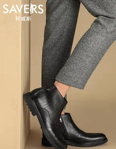 <span class=keywords><strong>Bottes</strong></span> Chelsea montantes pour hommes, style mode, en cuir véritable fait main, respirantes, classiques et officielles - Product Image 5