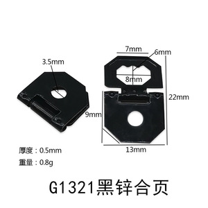 G1321 Black Zinc Hinge For Photo <b>Frame</b> Back Panel Wall <b>Mount</b> Durable Connector Bracket Accessory - Product Image 5
