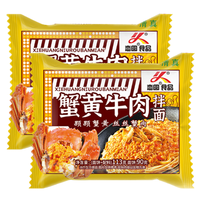 Nouilles Halal Lian Yuan aux œufs de crabe et au bœuf, farine de blé, paquet de 5, nouilles instantanées en sachet, repas instantanés à cuisson rapide, collations de minuit