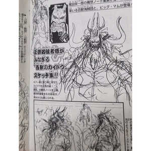 Ensemble complet Road to Laugh Tale Vol. Carnets de croquis 1-2-3-4 JAP - Product Image 4