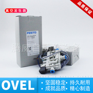 Cartucho de presión negativa con solenoide precableado que ahorra espacio, diseño todo en uno para generación de vacío y control de encendido/apagado. - Product Image 2