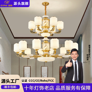 Jade And Copper Chandelier Multi Head Led <b>Light</b> For Living Room Home Decor - Product Image 4