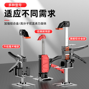 Casillas Construction Lifter Carbon Steel Reinforced Manual Height Adjustment For Tiling And Carpentry - Product Image 1