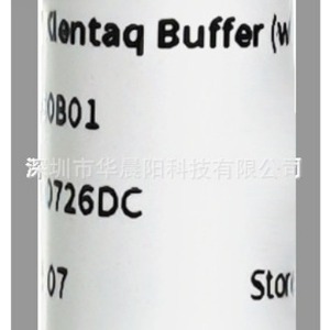 Hua Chenyang HCY HotStart SYBR Green qPCR Master Mix 50ulx40T Tubo Para Uso Exclusivo en Investigación - Product Image 3