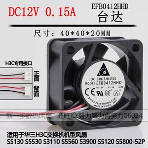 Ventilateur sans balais Delta EFB0412HHD 40x40x20mm 12V DC pour application de commutation - Product Image 4