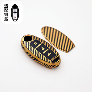 Convient à la clé de voiture NISSAN - Product Image 5