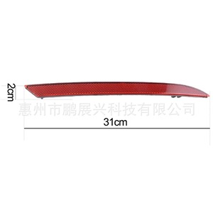 Réflecteur de pare-chocs arrière de voiture Pengzhanxing 31 cm rouge plat pour Ford Mustang 2018 JR3B-17A849-A - Product Image 1