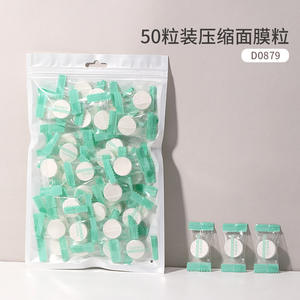 ลดราคาพิเศษ เม็ดมาส์กหน้าอัดเม็ด 50 ชิ้น คอลลาเจน มอยเจอร์ไรเซอร์ สำหรับทุกสภาพผิว บำรุงผิวหน้า - Product Image 4