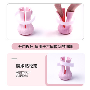 4 Uds zapatos protectores de Pata de Gato cubierta ajustable de silicona para pies de ducha de gato para el hogar mascota Hospital baño tratamiento de recorte de uñas - Product Image 3