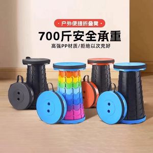 Foldable Outdoor Camping <b>Stool</b> PP Material 700Lb Capacity Portable <b>Collapsible</b> Chair For Travel Hiking - Product Image 1