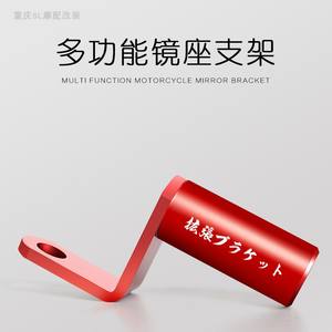 Soporte de manillar de motocicleta de aleación de aluminio, 22,2 mm de diámetro interior, para actualización y extensión del soporte - Product Image 4