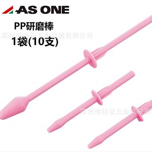 Varilla de molienda Asone para tubo de centrífuga 1-2955, material PP, fabricada en Japón - Product Image 5