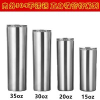 Gobelet isotherme en acier inoxydable 20oz, modèle mince avec paille pour boissons froides, idéal pour les voyages, gobelet droit en acier inoxydable isolé sous vide 20oz pour voiture