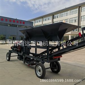 Trituradora de Martillos Portátil con Capacidad de 20t/h y Motor de Corriente Alterna para Trituración de Piedra - Product Image 2