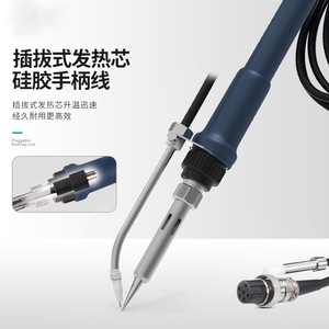 BaKon 375B+ Automatic Soldering Station 220V Thermostatic Soldering Iron With Foot Pedal And Induction Feeding - Product Image 2