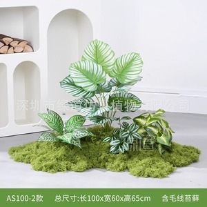 Plantas Artificiales Greenway, Musgo para Decoración de Interiores, 30cm-100cm, Combinación de Flores con Base, Decoración Biónica - Product Image 4