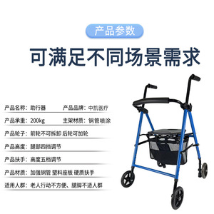 Andador con ruedas, ayuda para la rehabilitación de extremidades inferiores para personas con discapacidad, bastón, andador para personas mayores, en stock. - Product Image 5