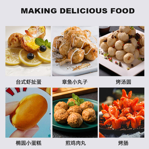 Pembuat Takoyaki Mini Otomatis untuk Rumah Tangga, Mesin Pembuat Kue Bola Gurita Jepang Multifungsi dengan Pelat Anti Lengket 220V/Putih - Product Image 3