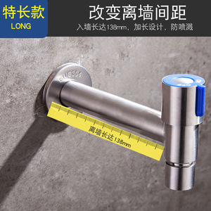 Stainless Steel Washing Machine Faucet Single Handle <b>Wall</b> Mounted Minimalist Design Easy Installation 304 Grade - Product Image 4