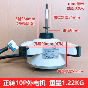มอเตอร์ดีซีไร้แปรงถ่าน AUX รุ่น T10WZ35 A04 35W 310V 950rpm สำหรับเครื่องปรับอากาศภายนอกอาคาร - Product Image 4