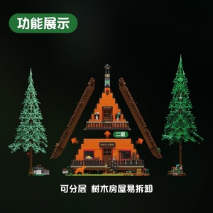 Yuxing Model King 16053 Woodland Cabin <b>Building</b> <b>Blocks</b> With Light Strip Adult DIY Assembly Toy Model - Product Image 3