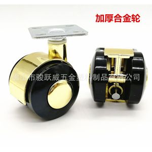 Furniture Casters 60mm Gold Alloy Wheel Swivel <b>For</b> Cabinets Coffee <b>Tables</b> <b>Computer</b> Desks - Product Image 4