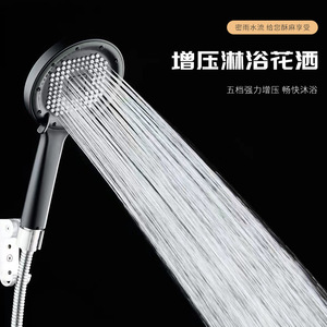 <b>Shower</b> <b>Head</b> Round High <b>Pressure</b> Rain Spray Portable Bathroom Showerhead - Product Image 5