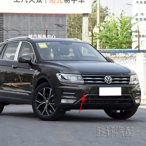 Cubierta de Remolque Delantera para Volkswagen Tiguan L 5NG807241, Conector ABS para Modelos 2017-2021 - Product Image 4
