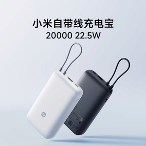 CN Mi PB2020MI พาวเวอร์แบงค์ชนิด C ในตัว20000มิลลิแอมป์ต่อชั่วโมง22.5วัตต์ PD ชาร์จเร็วได้รับการอนุมัติจากเครื่องบินเครื่องชาร์จแบบพกพา3พอร์ต - Product Image 3