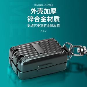 Coupe-ongles pliable en métal de voyage Seiko Mini Suitcase, taille voyage, fabrication allemande - Product Image 4