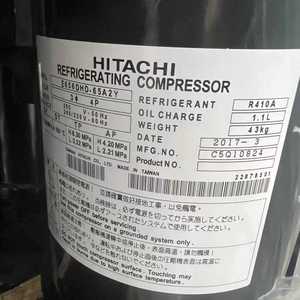 Compresseur frigorifique Hitachi E656DHD 65D2Y à usage industriel - Product Image 2