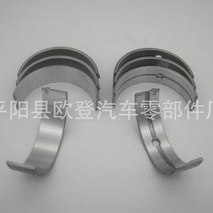 Cojinetes de Cigüeñal de 3.7L para Motor Diésel EKG Modelo IX35 y Sonata, Material de Acero -7386M-020 7386MA MS-2244A - Product Image 1