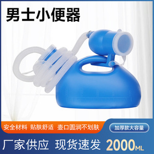 Urinoir KS pour hommes, pot de nuit grande capacité 2000 ml avec marquages de mesure pour personnes âgées et enfants - Product Image 5