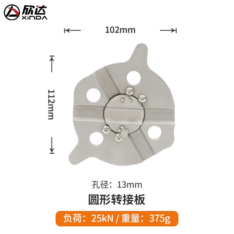 Placa adaptadora circular