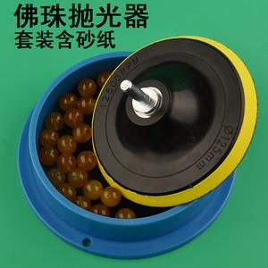 Disco de pulido rotatorio de 25 mm para la fabricación de joyas con cuentas budistas, accesorio redondo de nailon - Product Image 3