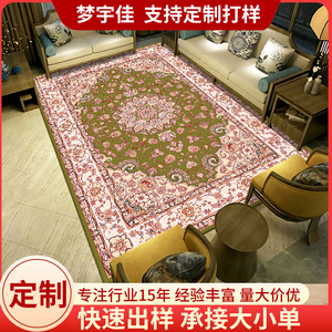 Tapis en velours cristal style américain, lavé, couverture complète, facile à nettoyer, luxe léger, tapis de salon en fibre de polyester - Product Image 5