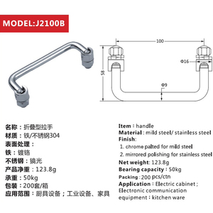 Furniture <strong>Handle</strong> U Type <strong>Chest</strong> <strong>Handles</strong> Heavy Duty Folding <strong>Handle</strong> J2100B - Product Image 2