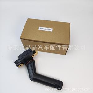 <b>Oil</b> <b>Level</b> <b>Sensor</b> A6409050000 For Mercedes Benz Car Liquid <b>Level</b> <b>Sensor</b> - Product Image 1