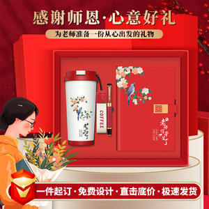 Tarjeta de felicitación emergente para el Día del Maestro, rectangular, con impresión digital, estampado dorado, tarjeta de agradecimiento con logotipo personalizable - Product Image 5