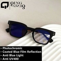 Gafas Fotocromáticas Blue Reflection para Hombre, Anti Luz Azul y UV400, Ópticas, para Lectura, Pesca, Rectangulares, Sólidas, Qingqing 2026